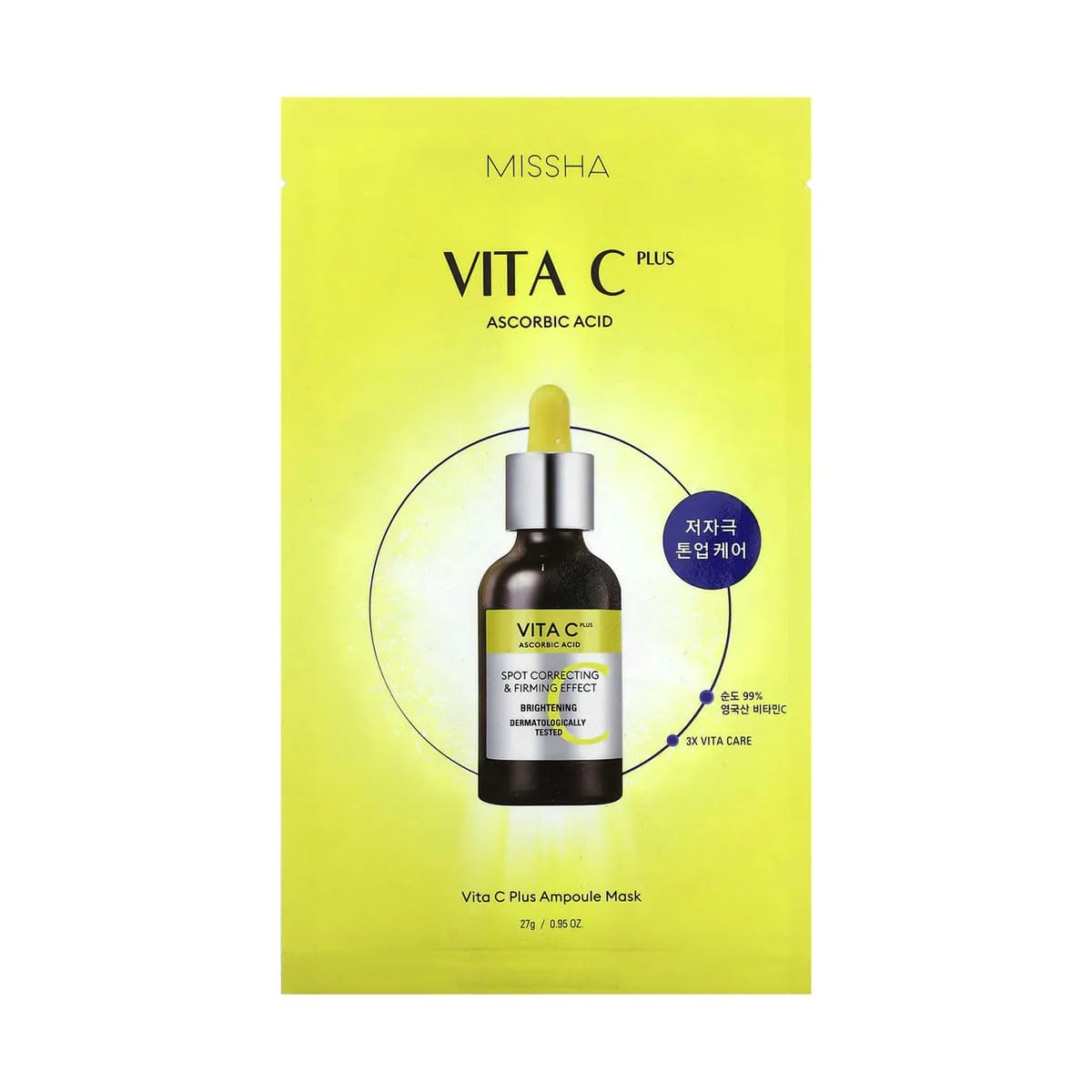 MISSHA - Mascarilla Hidratante E Iluminadora Vitamina C +