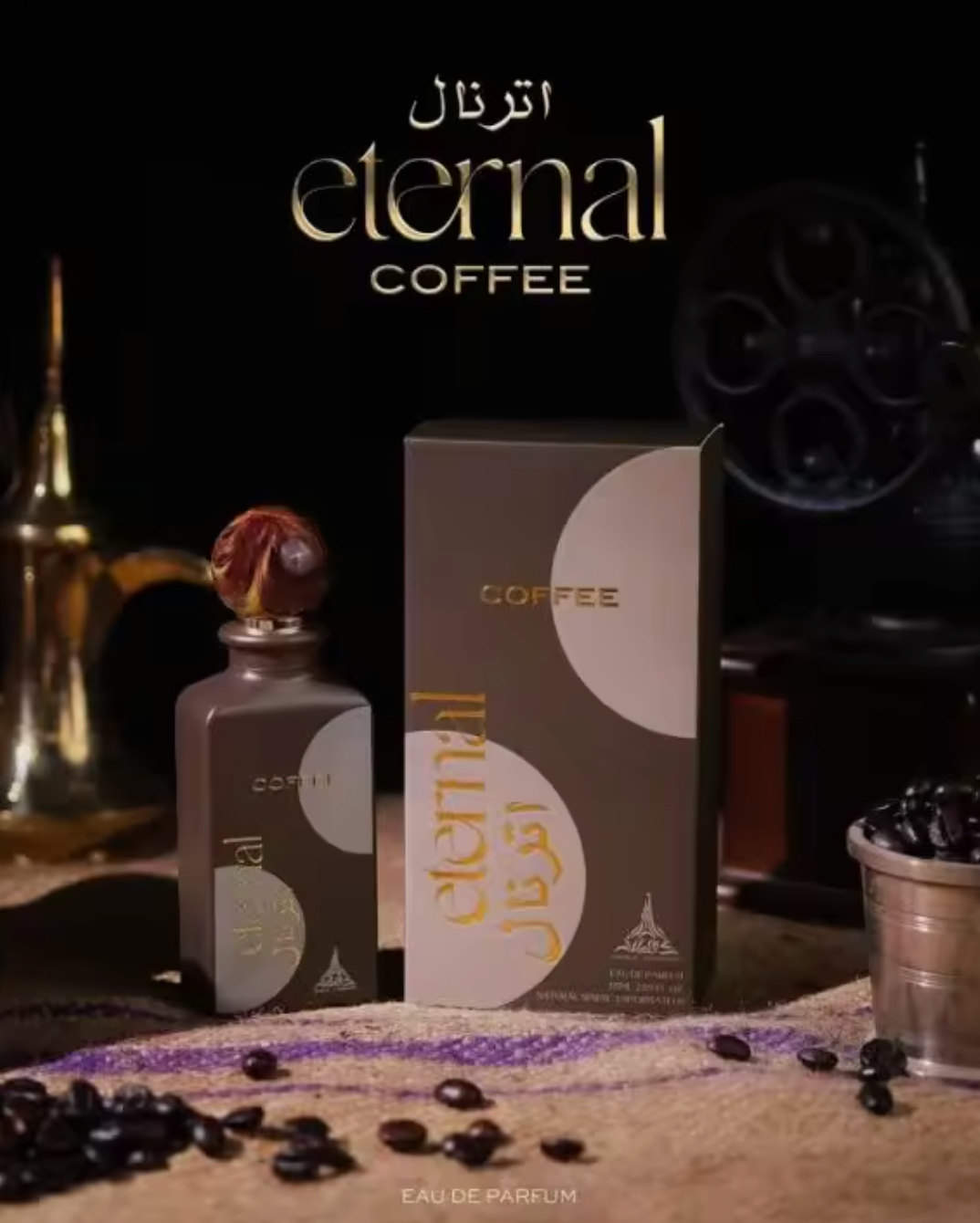 PARIS CORNER ETERNAL COFFEE EAU DE PARFUM UNISEX 85ML